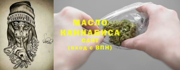 кристаллы Богданович